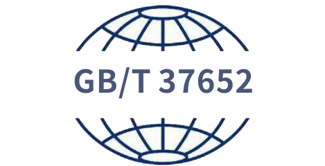 GB/T37652-2019家具售后服务认证