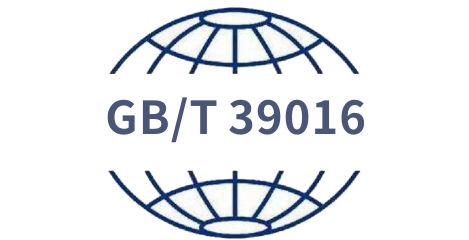 GB/T39016-2020家具定制服务认证